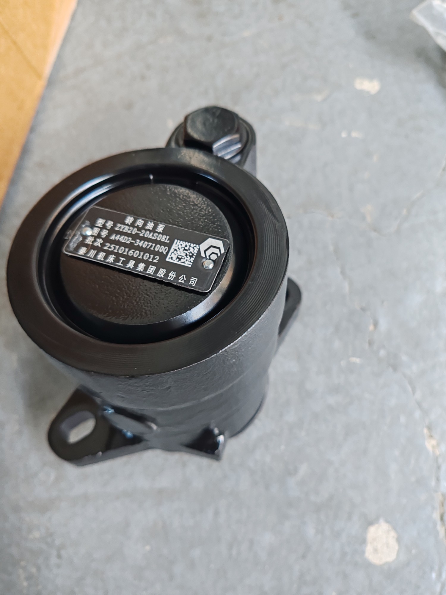 SHACMAN Truck Hydraulic Power Steering Pump SHACMAN Truck Hydraulic Power Steering Pump