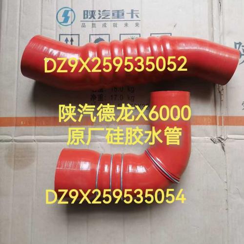 Shacman truck parts shacman diesel engine parts shacman turbo charger hose