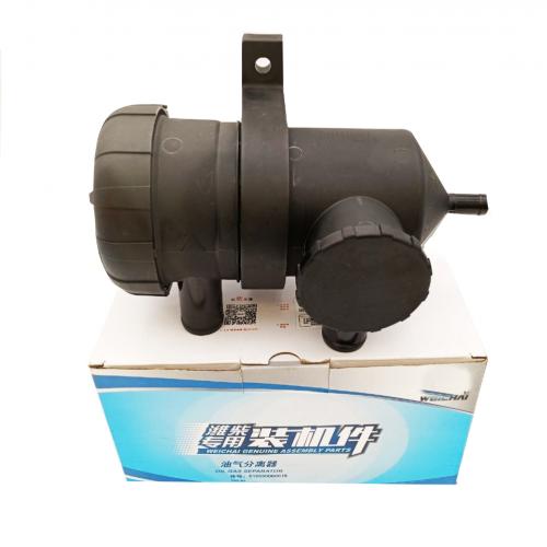 Weichai WP12 WP13 Oil and Gas Separator Filter Assembly 612630060015 